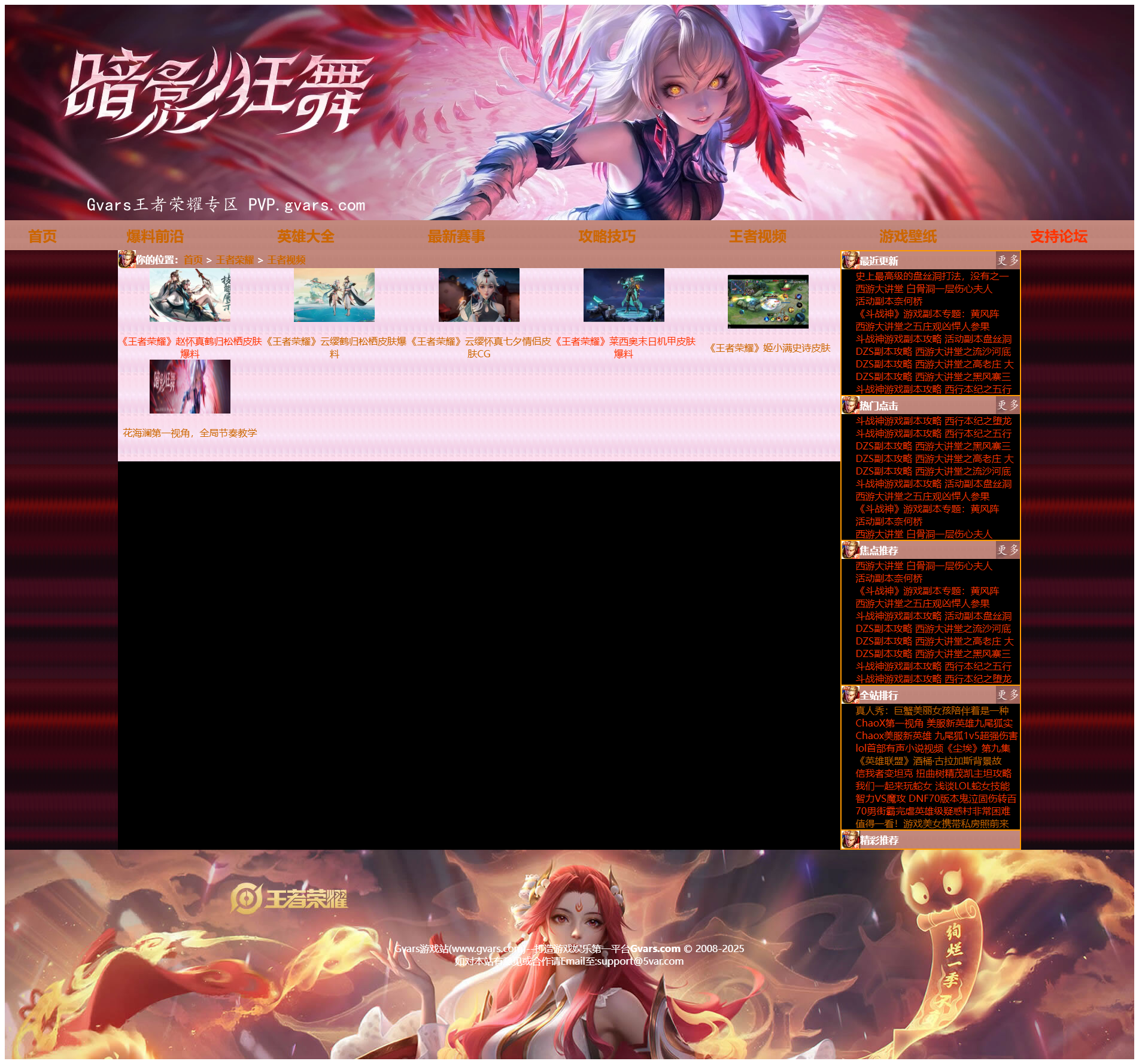 pA74Q3R.png