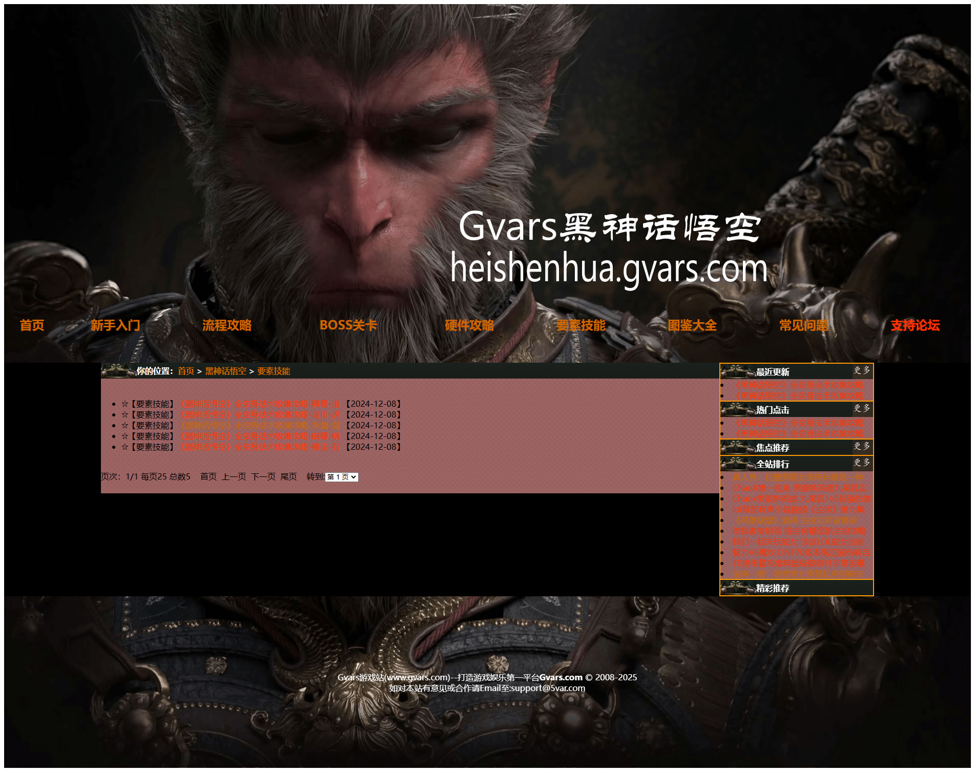 pA74j2R.png