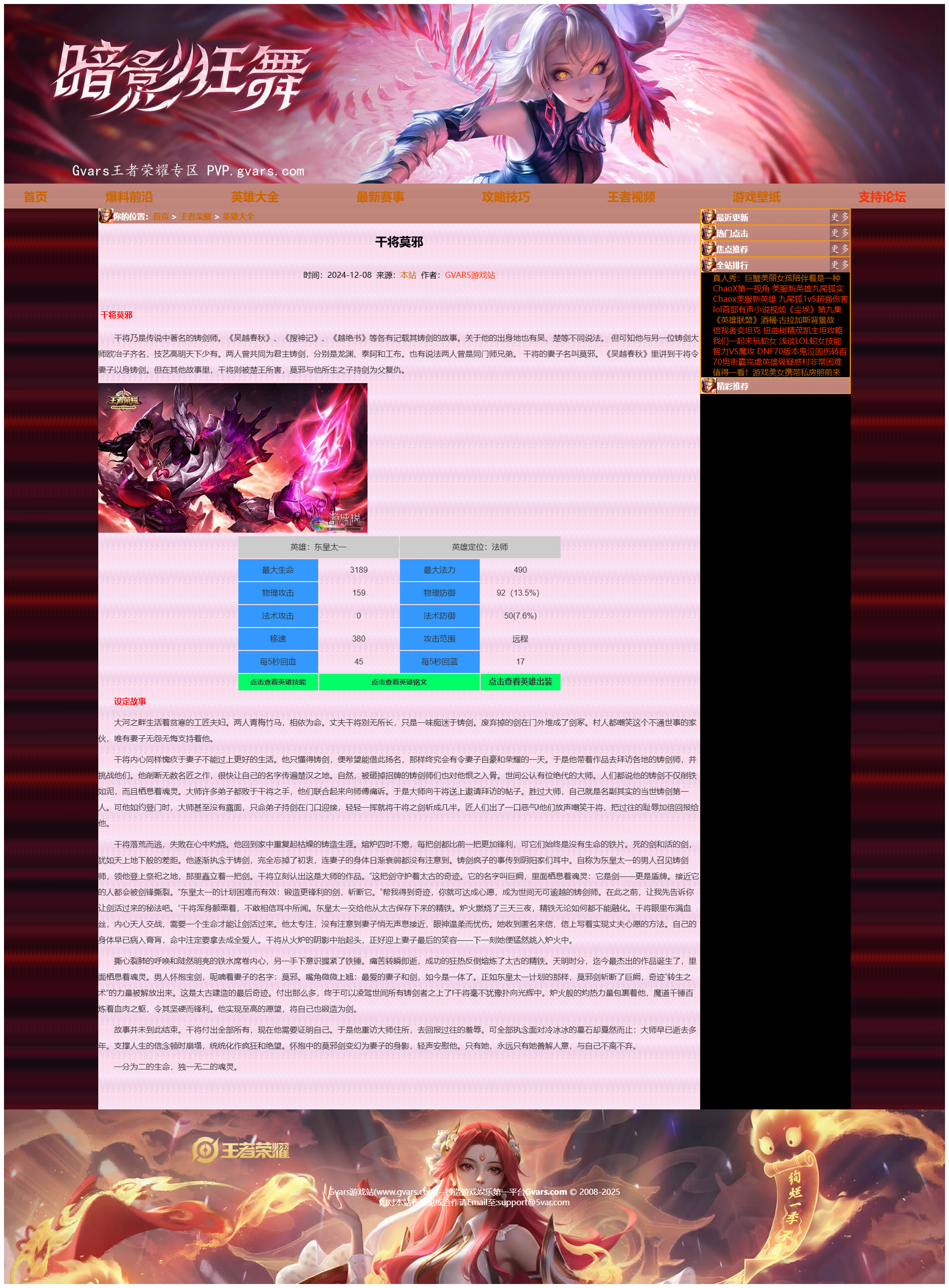pA74lg1.png
