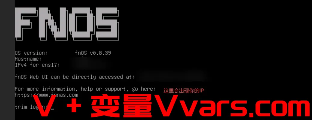 脚本跑完