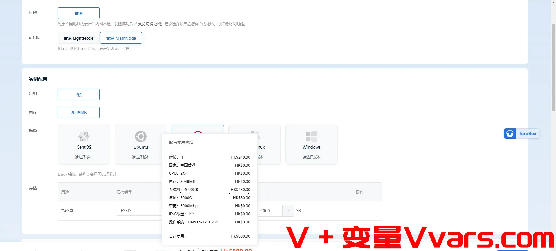 注册cnfaster大盘鸡