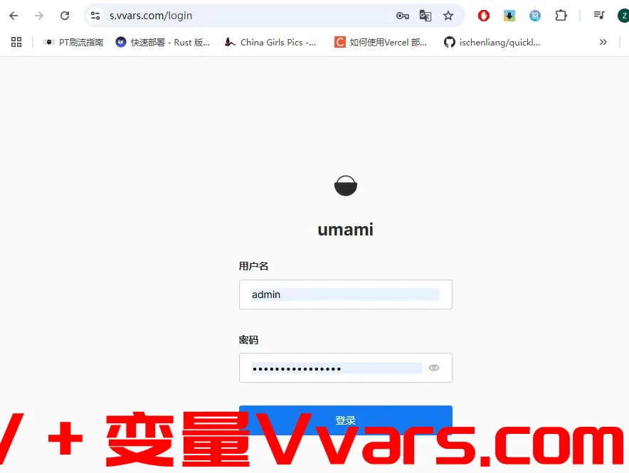 部署完成
