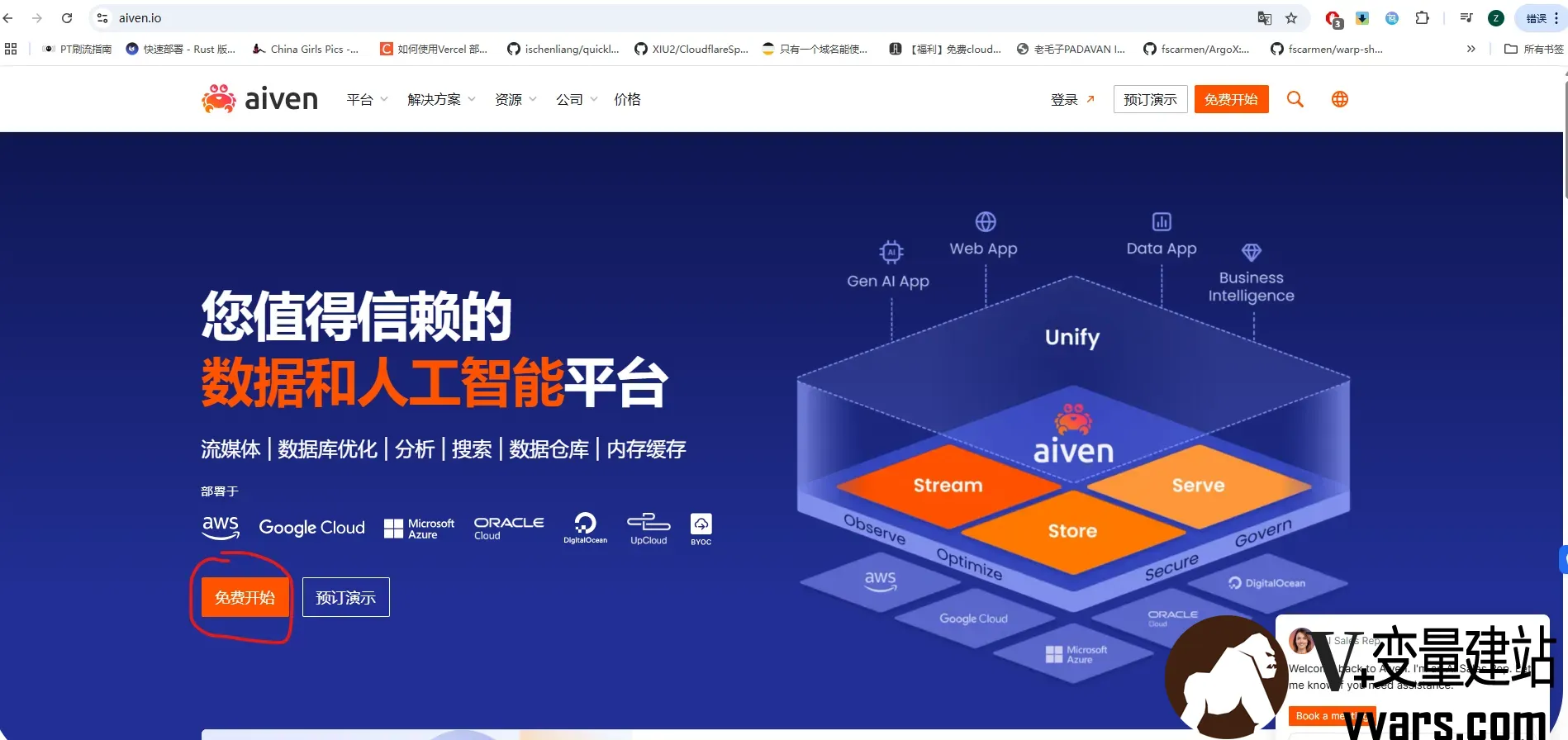 屏幕截图 2025-03-21 011225