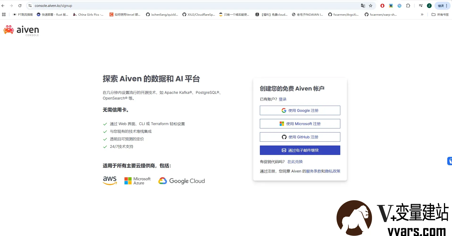 屏幕截图 2025-03-21 011344