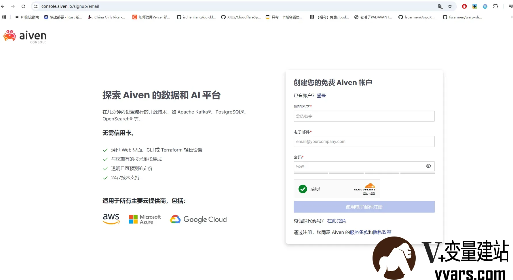 屏幕截图 2025-03-21 011406