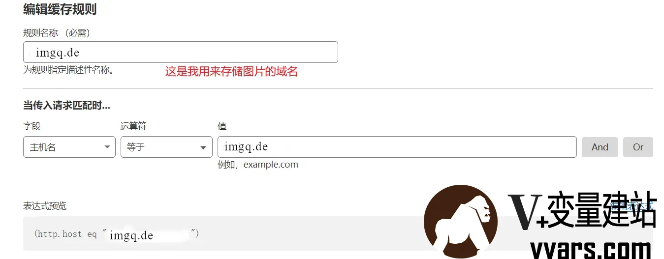 规则配置1