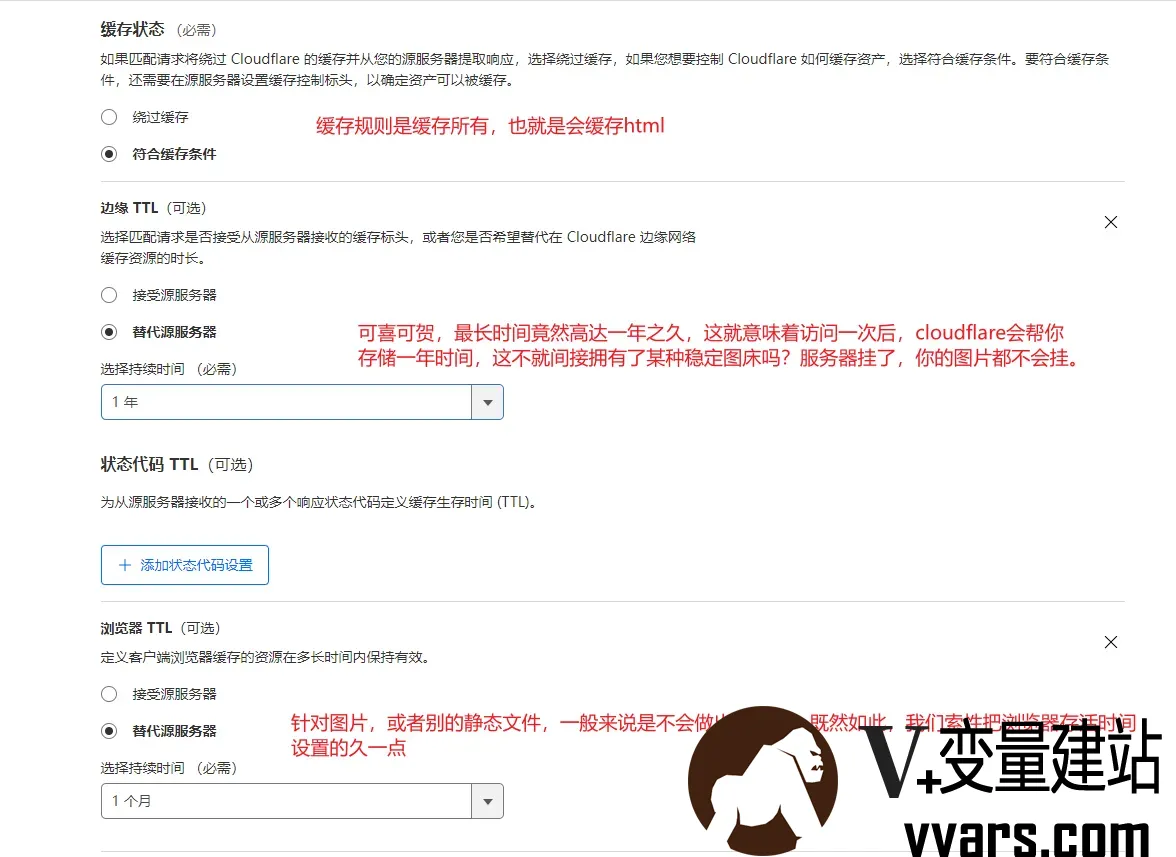 规则配置2