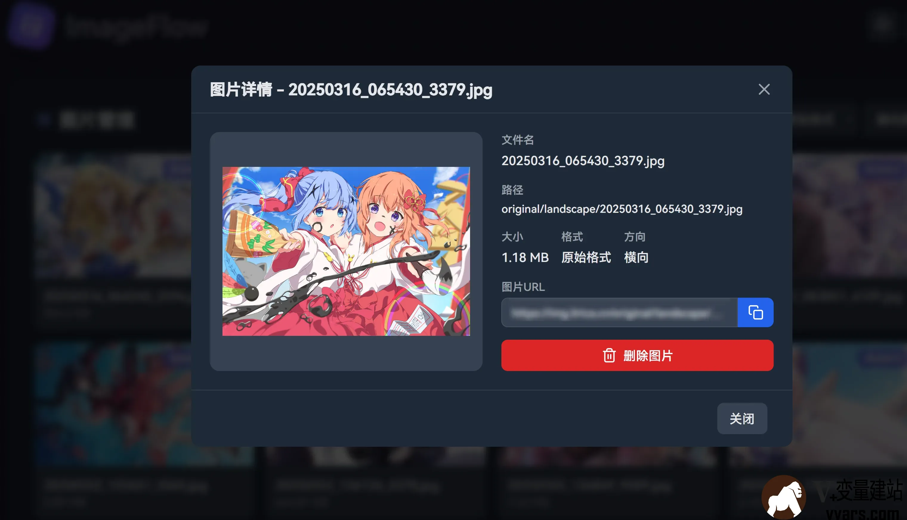 imageflow5