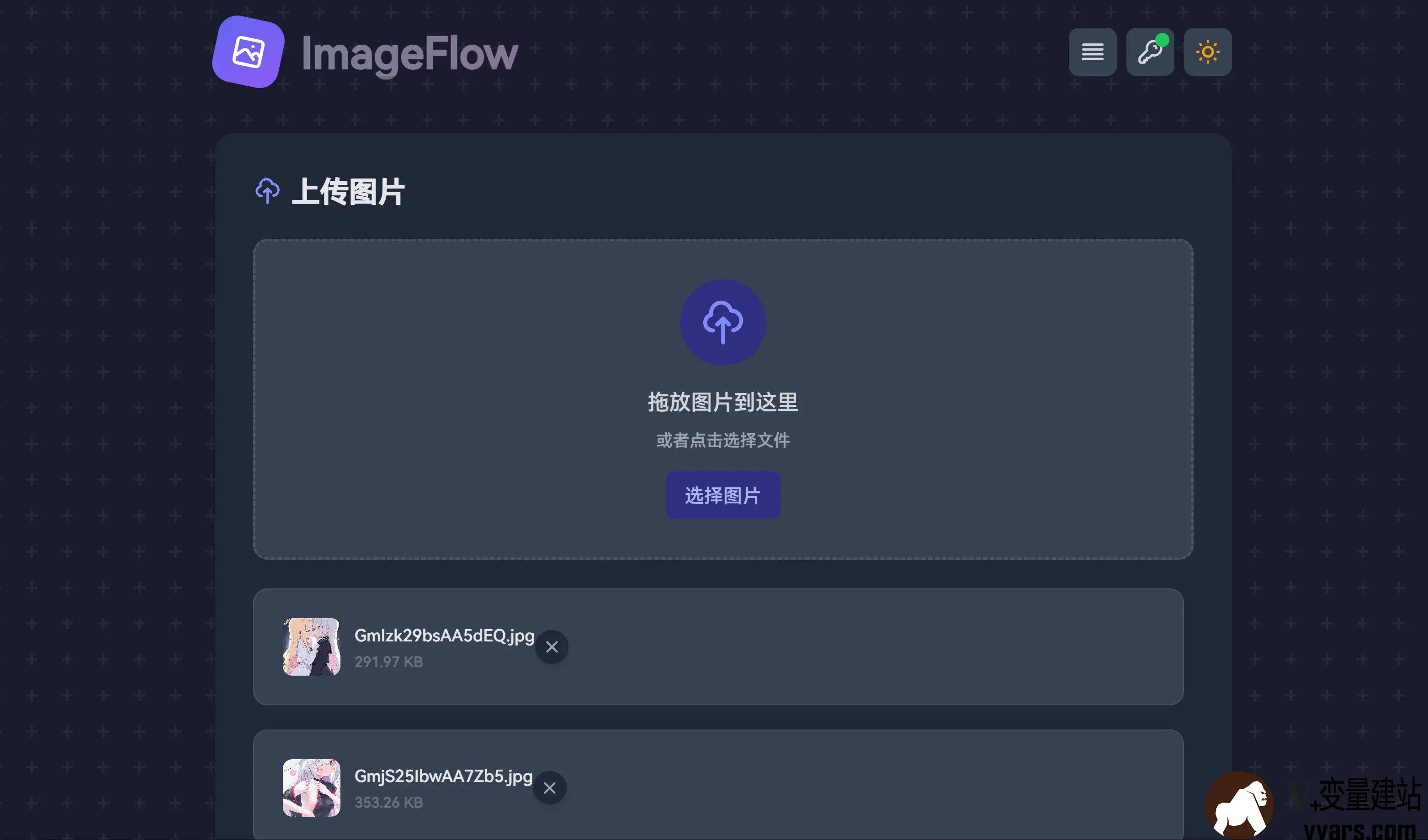 图片上传界面，支持拖放和选择文件