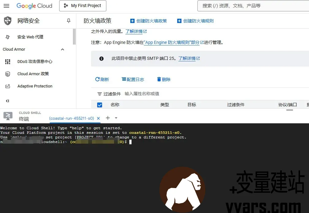 代码复制黏贴运行