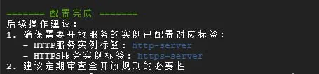 代码运行完成