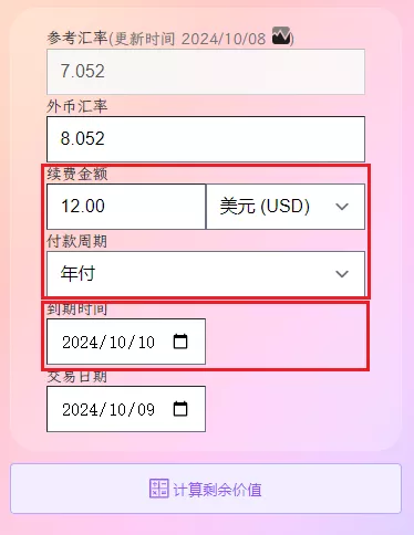jsq-ui