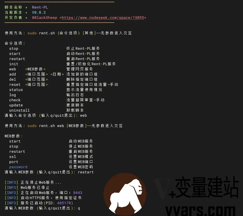 命令行截图