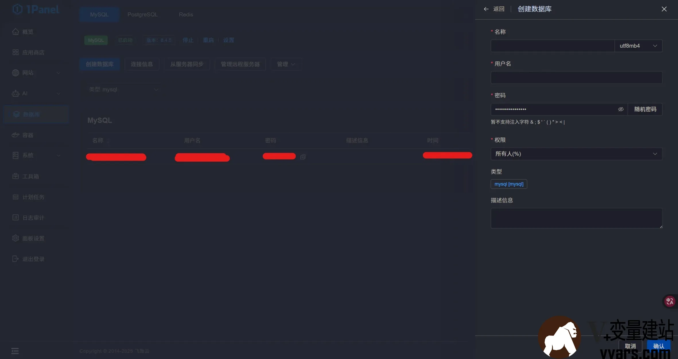 mysql数据库