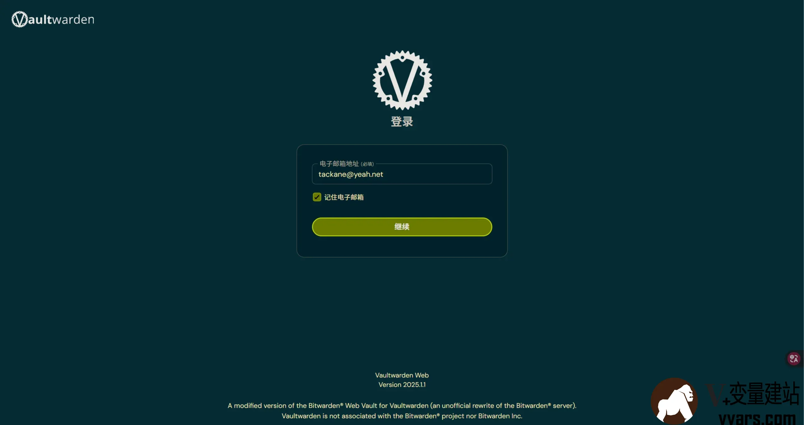 启动Bitward并配置自动备份