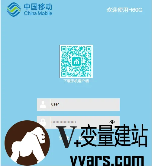 user用户登录