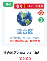 土耳其apple ID 订阅 ChatGPT Plus 全过程